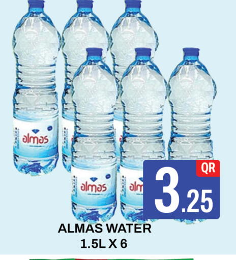available at Majlis Hypermarket in Qatar - Doha