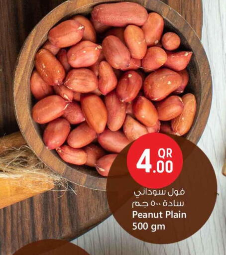 available at سفاري هايبر ماركت in قطر - الضعاين