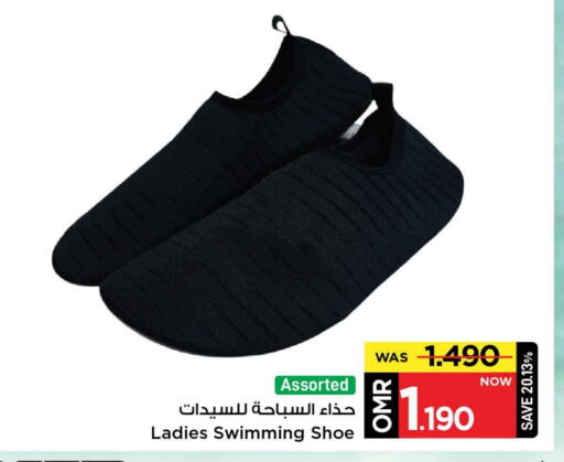 available at MARK & SAVE in Oman - Muscat