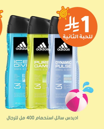 Adidas Shower Gel available at Nahdi in KSA, Saudi Arabia, Saudi - Al-Kharj
