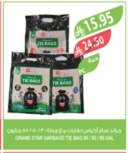 Garbage / Trash Bags available at Farm  in KSA, Saudi Arabia, Saudi - Najran