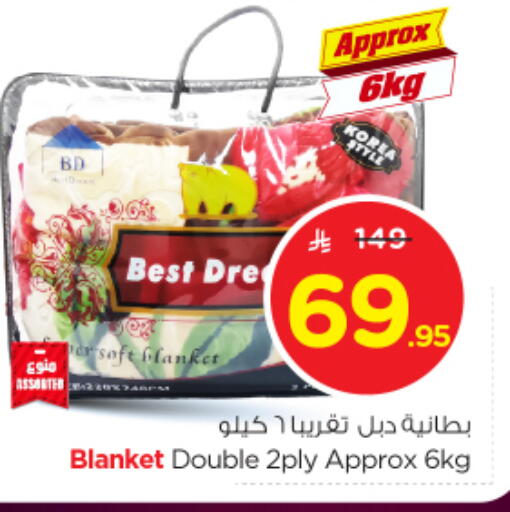 available at Nesto in KSA, Saudi Arabia, Saudi - Al Hasa
