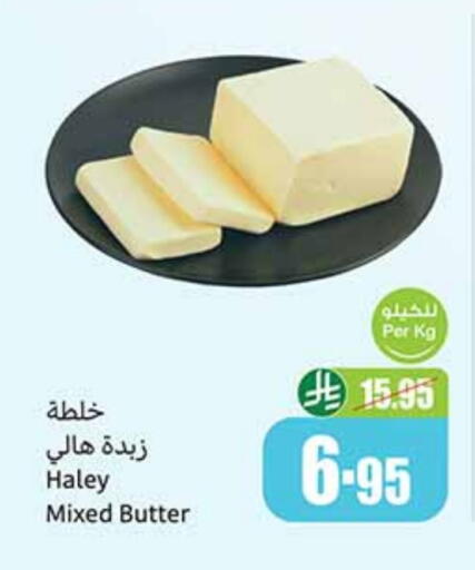 available at Othaim Markets in KSA, Saudi Arabia, Saudi - Al-Kharj
