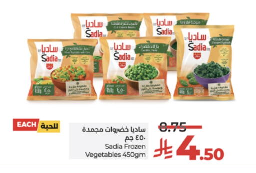SADIA available at LULU Hypermarket in KSA, Saudi Arabia, Saudi - Yanbu