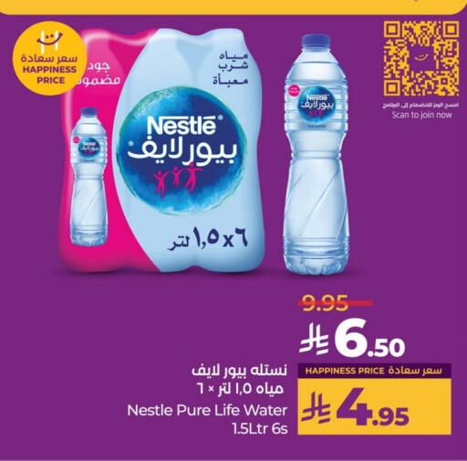 NESTLE PURE LIFE available at LULU Hypermarket in KSA, Saudi Arabia, Saudi - Unayzah