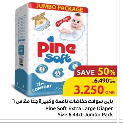 available at Sultan Center  in Oman - Sohar