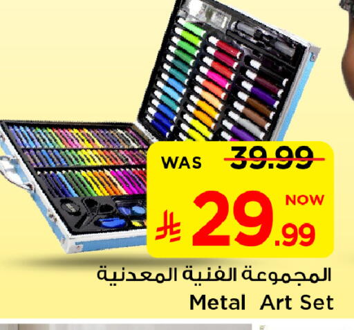 available at Mark & Save in KSA, Saudi Arabia, Saudi - Al Hasa
