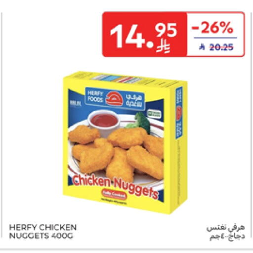 Chicken Nuggets available at Carrefour in KSA, Saudi Arabia, Saudi - Al Khobar