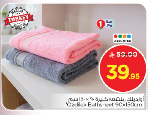 Home Furnishing & Decor in Nesto, Saudi Arabia Offers - Saudi Arabia available at Nesto in KSA, Saudi Arabia, Saudi - Buraidah