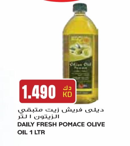 DAILY FRESH Olive Oil available at Grand Costo in Kuwait - Ahmadi Governorate