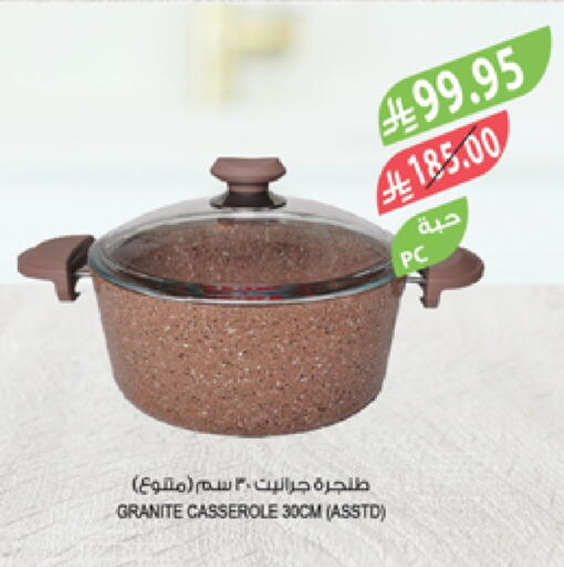 available at Farm  in KSA, Saudi Arabia, Saudi - Khafji