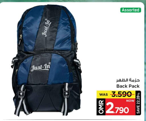 School Bag available at MARK & SAVE in Oman - Muscat