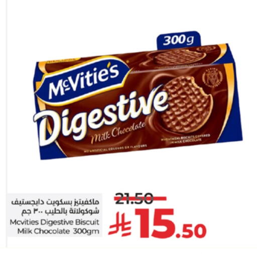 McVitie's available at LULU Hypermarket in KSA, Saudi Arabia, Saudi - Tabuk