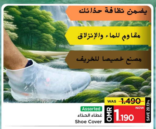 available at MARK & SAVE in Oman - Muscat