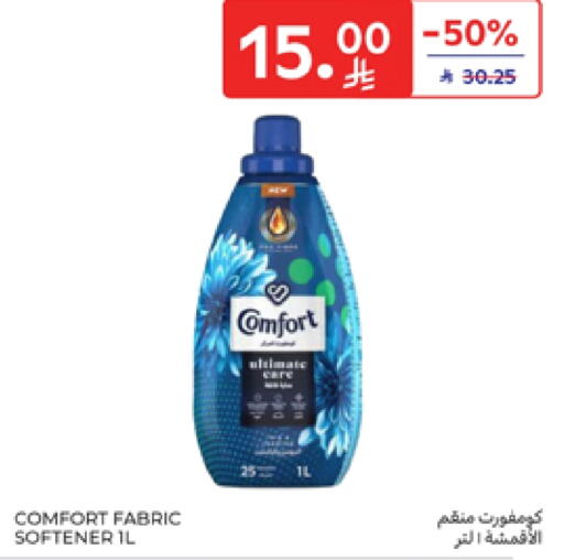 COMFORT Softener available at Carrefour in KSA, Saudi Arabia, Saudi - Sakaka