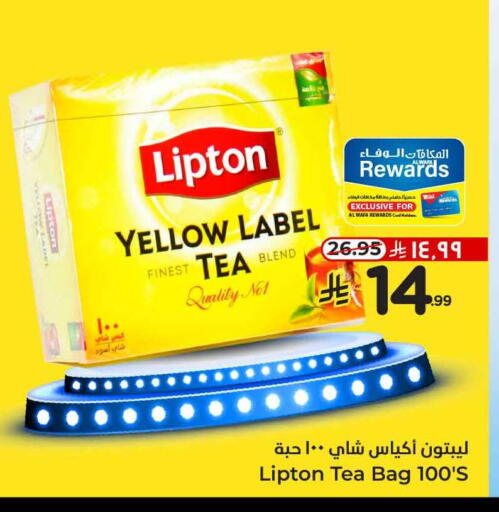 Lipton Tea Bags available at Hyper Al Wafa in KSA, Saudi Arabia, Saudi - Jeddah
