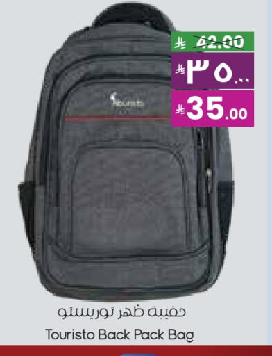 School Bag available at City Flower in KSA, Saudi Arabia, Saudi - Sakaka
