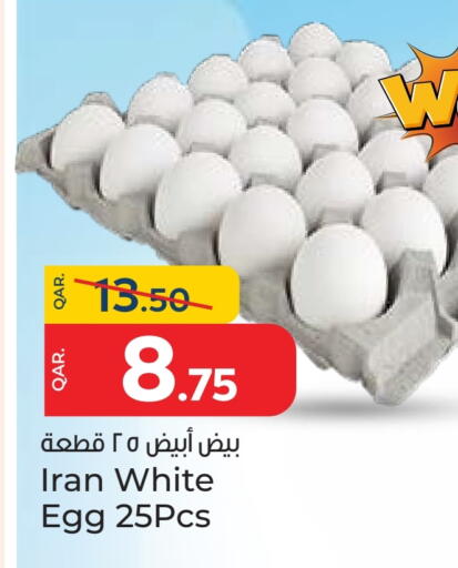 available at Paris Hypermarket in Qatar - Al Wakra