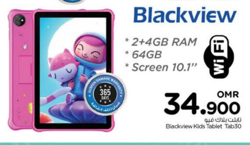 BLACKVIEW available at Nesto Hyper Market   in Oman - Muscat