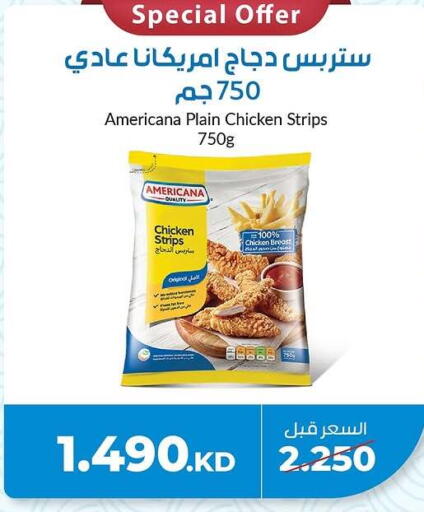 AMERICANA Chicken Strips available at khitancoop in Kuwait - Jahra Governorate