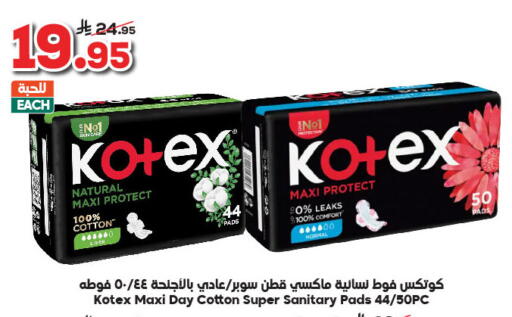 KOTEX available at Dukan in KSA, Saudi Arabia, Saudi - Mecca