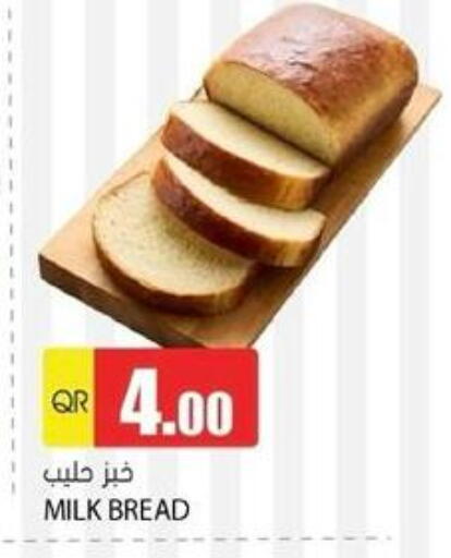 available at Grand Hypermarket in Qatar - Al Daayen