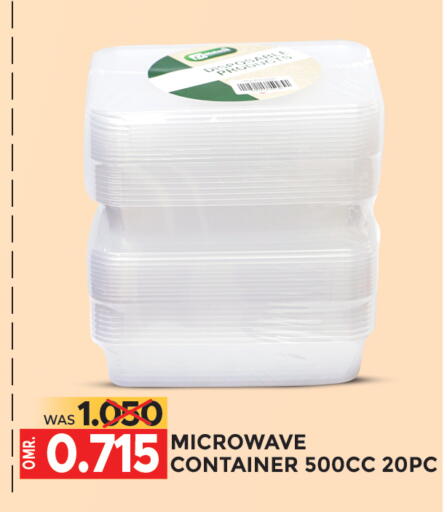 available at مركز هدايا التنين in عُمان - مسقط‎