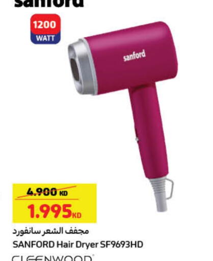 SANFORD Hair Appliances available at Carrefour in Kuwait - Jahra Governorate