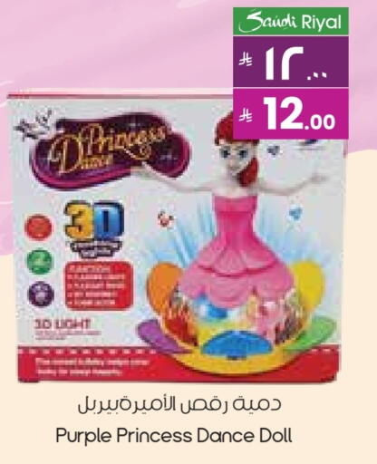 available at City Flower in KSA, Saudi Arabia, Saudi - Arar