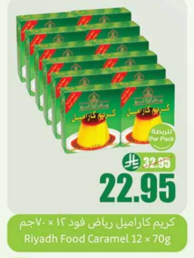 Flour & Baking Supplies in Othaim Markets, Saudi Arabia Offers - Saudi Arabia RIYADH FOOD available at Othaim Markets in KSA, Saudi Arabia, Saudi - Rafha