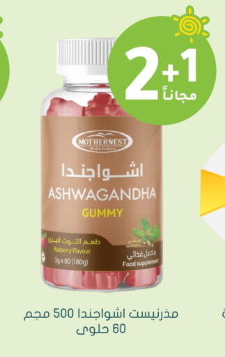 available at Nahdi in KSA, Saudi Arabia, Saudi - Najran