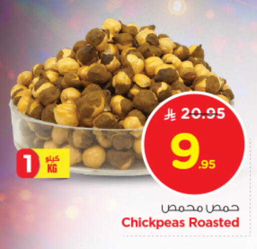 available at نستو in مملكة العربية السعودية, السعودية, سعودية - الجبيل‎