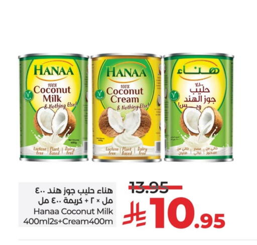 Hanaa Coconut Milk available at LULU Hypermarket in KSA, Saudi Arabia, Saudi - Unayzah