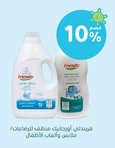 available at Nahdi in KSA, Saudi Arabia, Saudi - Arar