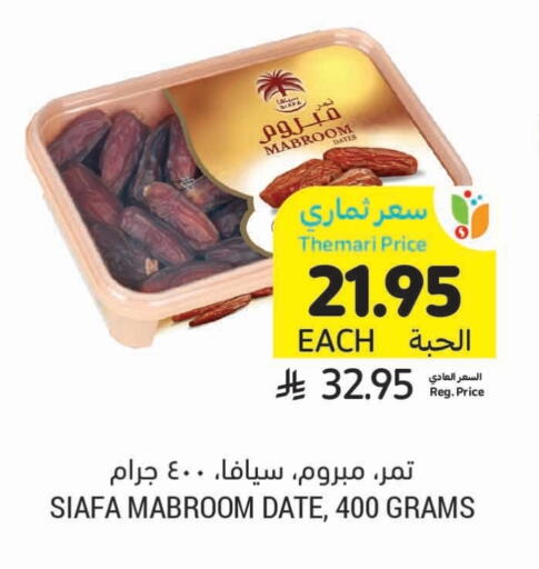 Date available at أسواق التميمي in مملكة العربية السعودية, السعودية, سعودية - أبها