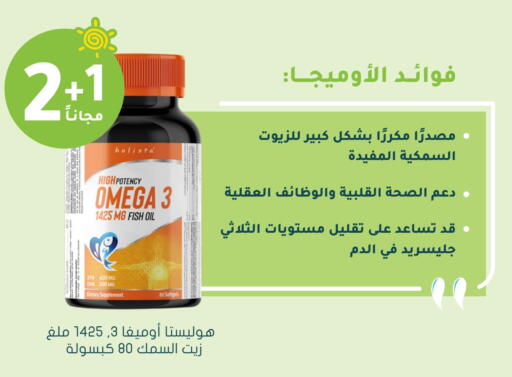 الرعاىة بالصحية in النهدي, المملكة العربية السعودية Offers - المملكة العربية السعودية available at النهدي in مملكة العربية السعودية, السعودية, سعودية - وادي الدواسر