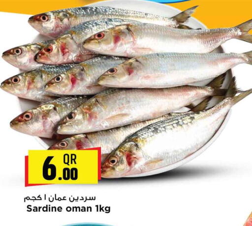 available at Marza Hypermarket in Qatar - Al Wakra