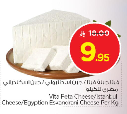 فيتا available at نستو in مملكة العربية السعودية, السعودية, سعودية - المجمعة