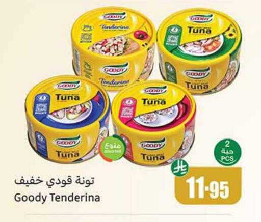 Tuna - Canned available at Othaim Markets in KSA, Saudi Arabia, Saudi - Qatif