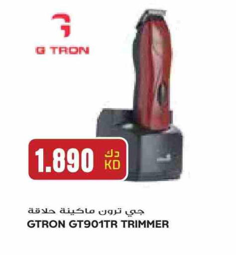 available at Grand Hyper in Kuwait - Ahmadi Governorate