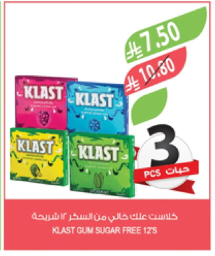 available at Farm  in KSA, Saudi Arabia, Saudi - Sakaka