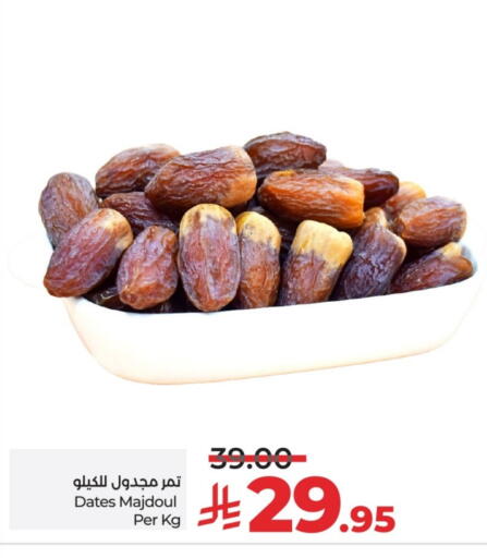 available at LULU Hypermarket in KSA, Saudi Arabia, Saudi - Hail
