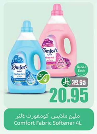 available at Othaim Markets in KSA, Saudi Arabia, Saudi - Ar Rass