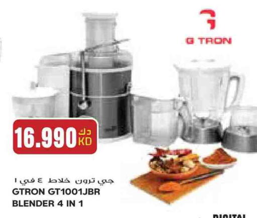 GTRON Mixer / Grinder available at Grand Hyper in Kuwait - Kuwait City