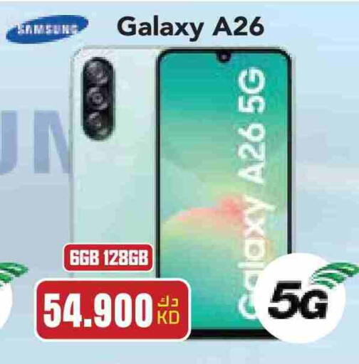 available at Grand Hyper in Kuwait - Kuwait City