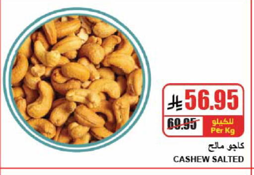 available at A Market in KSA, Saudi Arabia, Saudi - Riyadh