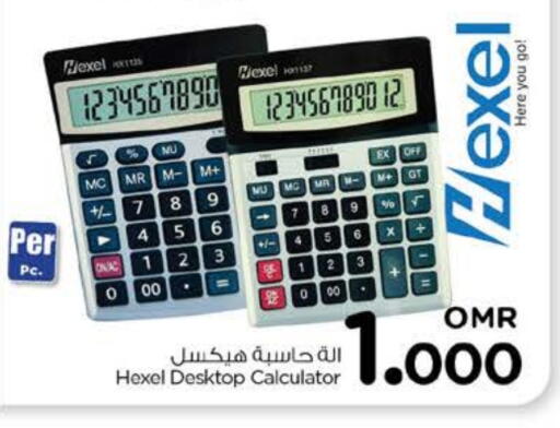 available at Nesto Hyper Market   in Oman - Sohar