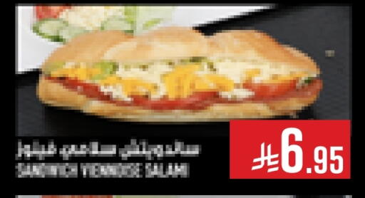 available at Abraj Hypermarket in KSA, Saudi Arabia, Saudi - Mecca