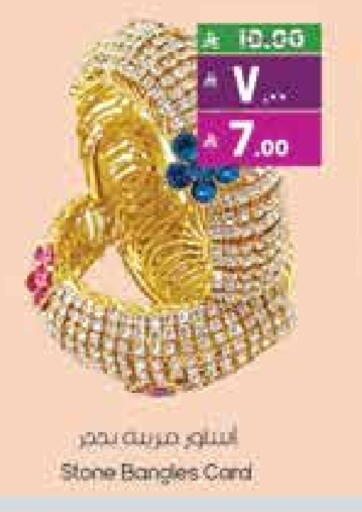 available at City Flower in KSA, Saudi Arabia, Saudi - Hail