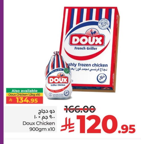 DOUX Frozen Whole Chicken available at LULU Hypermarket in KSA, Saudi Arabia, Saudi - Hail